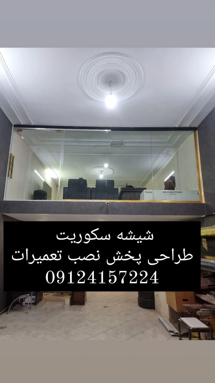 شیشه سکوریت کرکره برقی درب اتوماتیک جک پارکینگی|خدمات پیشه و مهارت|پاکدشت, |دیوار