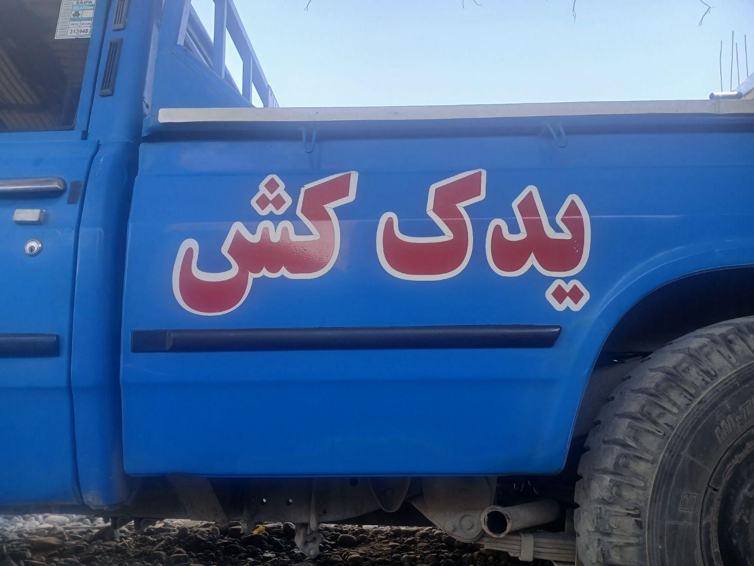 یدک کش شبانه روزی میناب|خدمات حمل و نقل|میناب, |دیوار