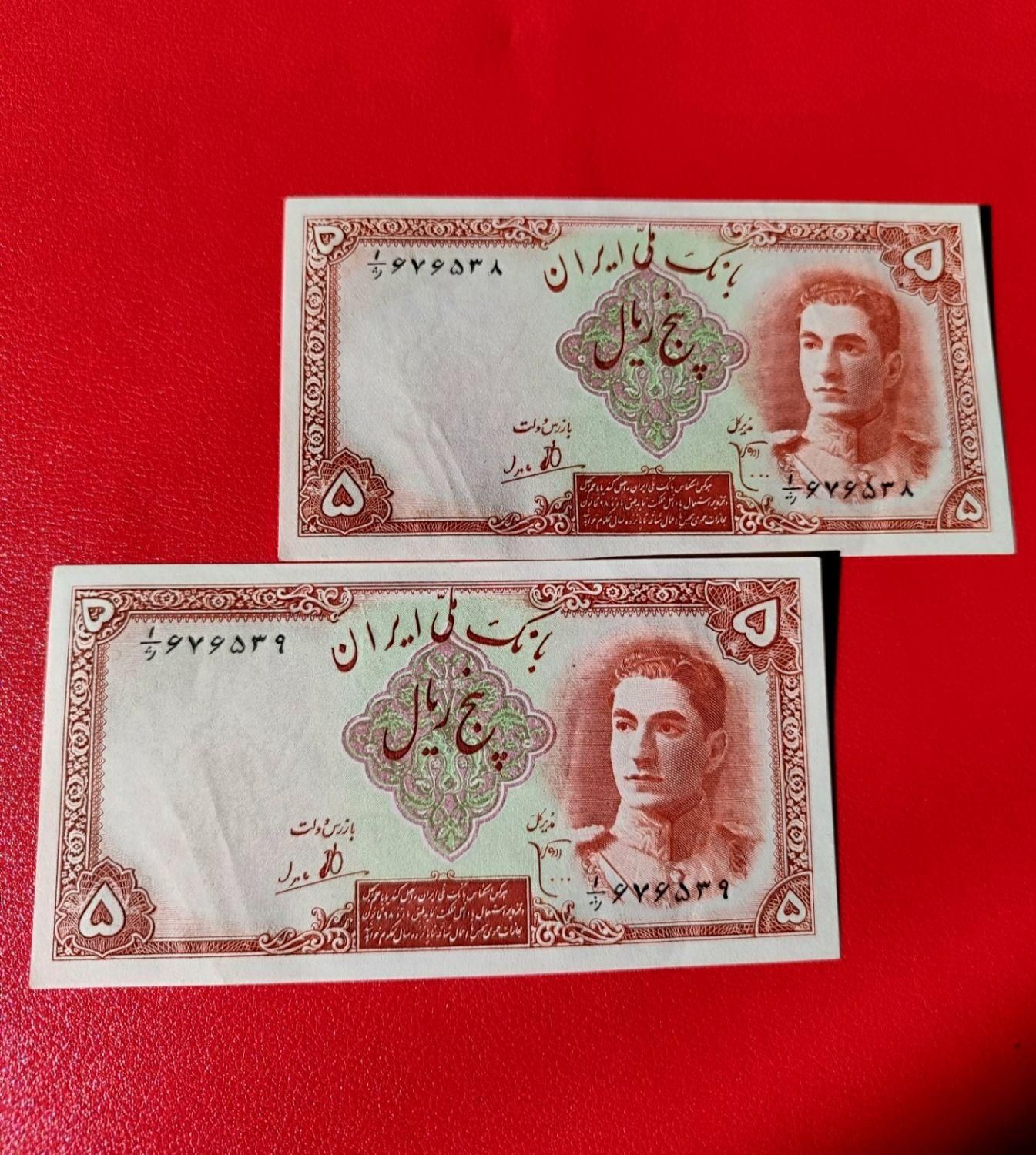 اسکناس‌های پهلوی جفت وتک|کلکسیون سکه، تمبر، اسکناس|شهرکرد, |دیوار