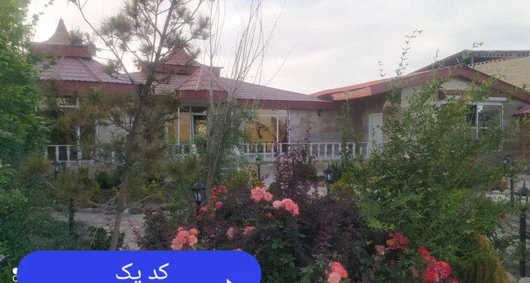 باغ استخر آب گرم و میز بیلیارد|اجارهٔ کوتاه‌مدت ویلا و باغ|مشهد, امیریه|دیوار