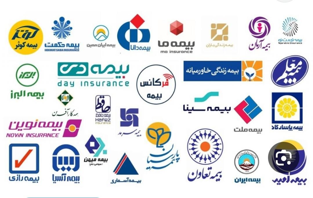 بخشودگی جرائم بیمه و اقساط تا۱۸ماه|خدمات مالی، حسابداری، بیمه|اصفهان, شیخ اشراق|دیوار