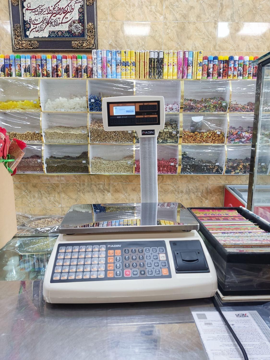 ترازو ۴۰ کیلو فول امکانات چاپگر و متصل به کارتخوان|فروشگاه و مغازه|تهران, یافت آباد شمالی|دیوار
