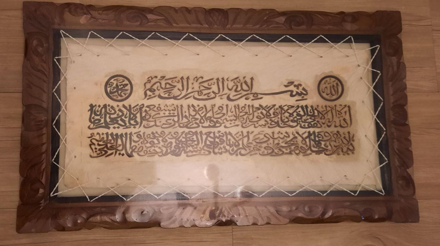 تابلو زیبا طراحی شده روی پوست|تابلو، نقاشی، عکس|رشت, کاکتوس|دیوار