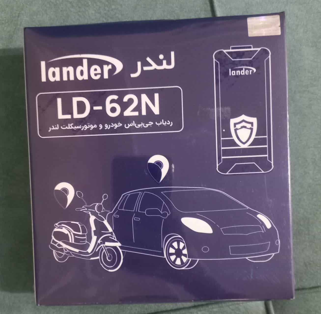 ردیاب لندر سوییچ مخفی ریموتی قفل کامپیوترقفل زاپاس|قطعات یدکی و لوازم جانبی|تهران, مینابی|دیوار