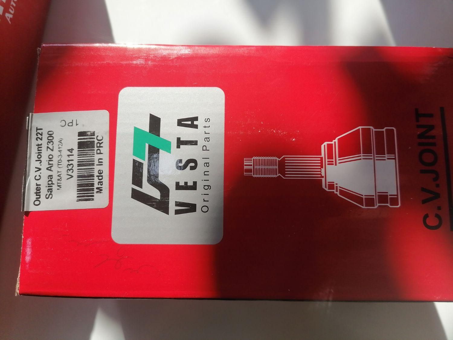 قطعات یدکی مدیران خودرو جک لیفان|قطعات یدکی و لوازم جانبی|آبادان, |دیوار