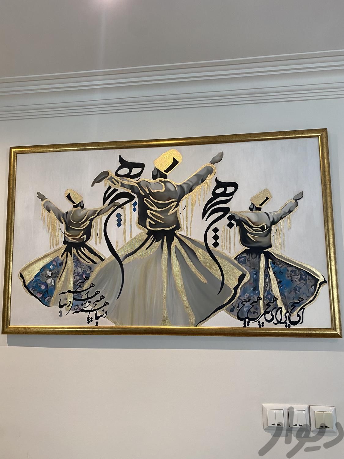 کامل کاردست کارشده با ورق طلا به همراه قاب طلایی|تابلو، نقاشی و عکس|تهران, سوهانک|دیوار