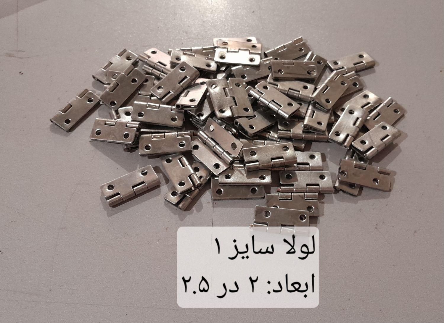 لولا تخت سایز ۱ تا سایز ۴ با بهترین کیفیت|ابزارآلات|پاکدشت, پاکدشت (مامازند)|دیوار