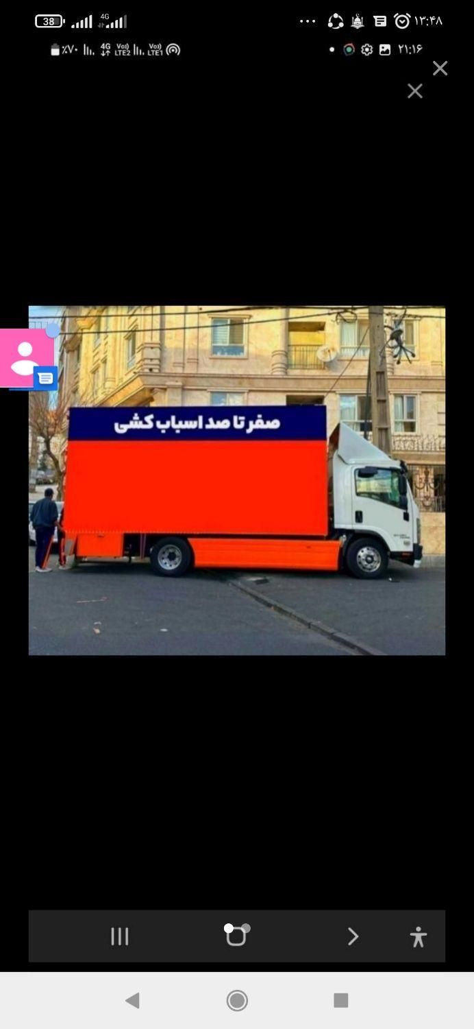 شرکت باربری واثاث کشی کاظمی  با اکیپ مجرب|خدمات حمل و نقل|گنبد کاووس, |دیوار