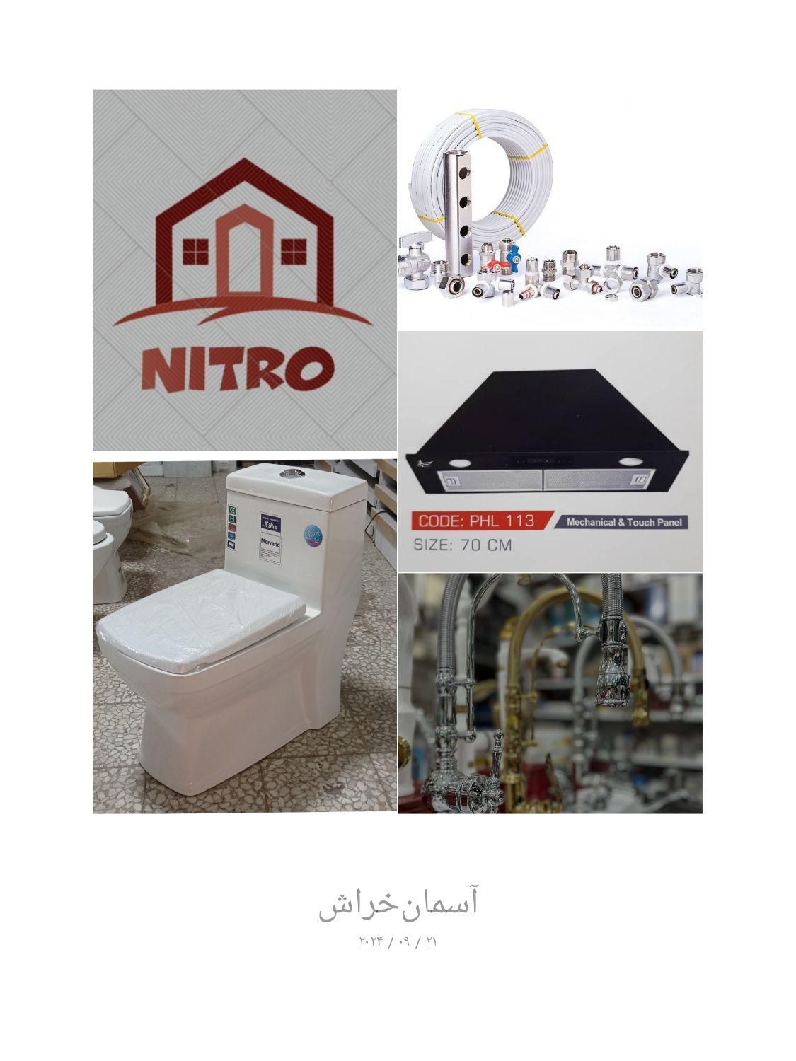 هودسینک گازشیرالات.اقساط 10ماهه|مصالح و تجهیزات ساختمان|اصفهان, لیمجیر|دیوار