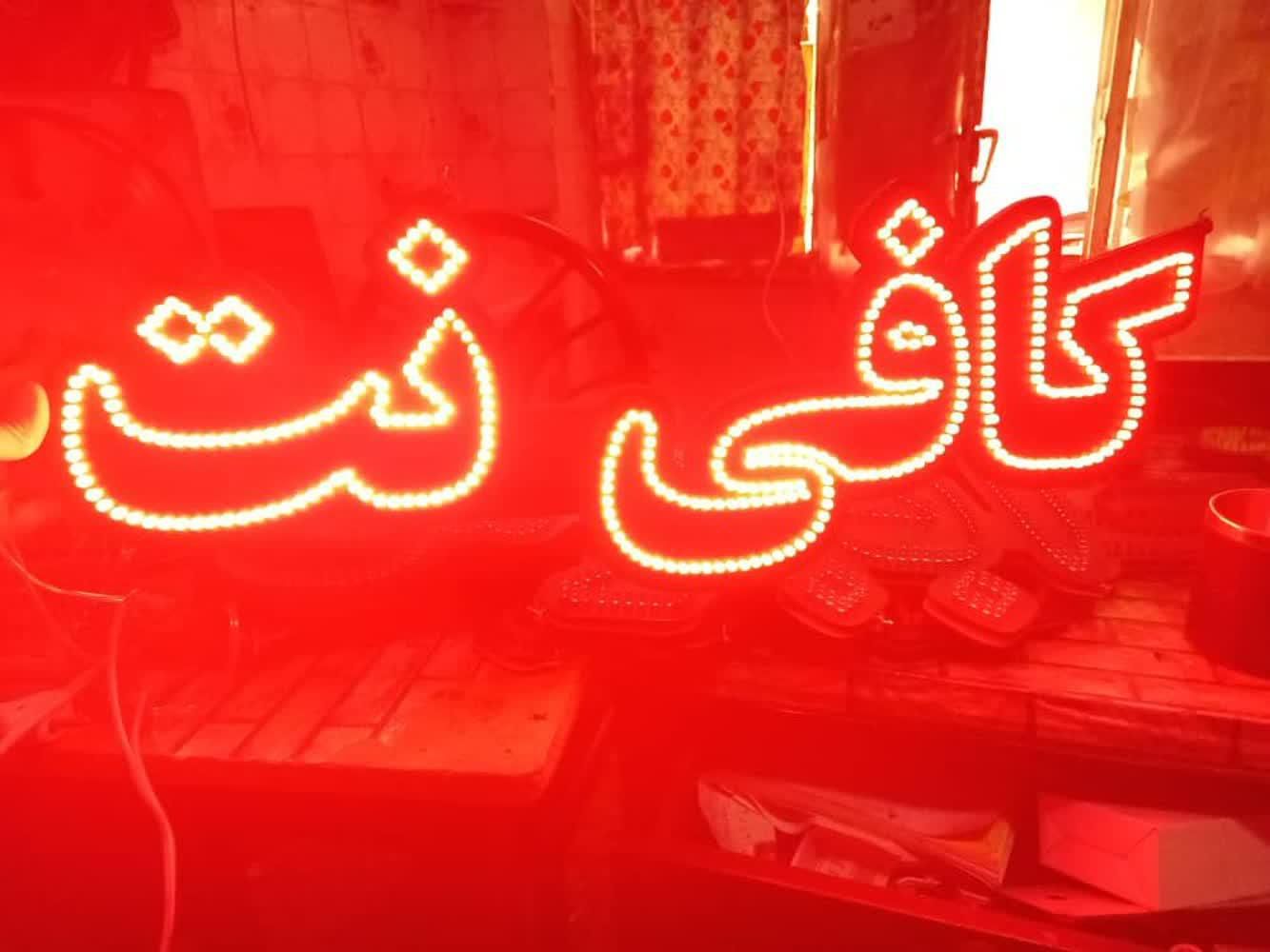 تابلو ال ای دی کافینت|فروشگاه و مغازه|کرج, احدآباد|دیوار