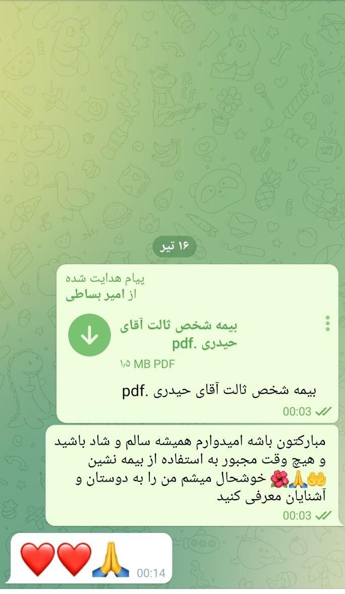 انجام بیمه شخص ثالث،،بدون چک وسود|خدمات مالی، حسابداری، بیمه|کرمانشاه, |دیوار