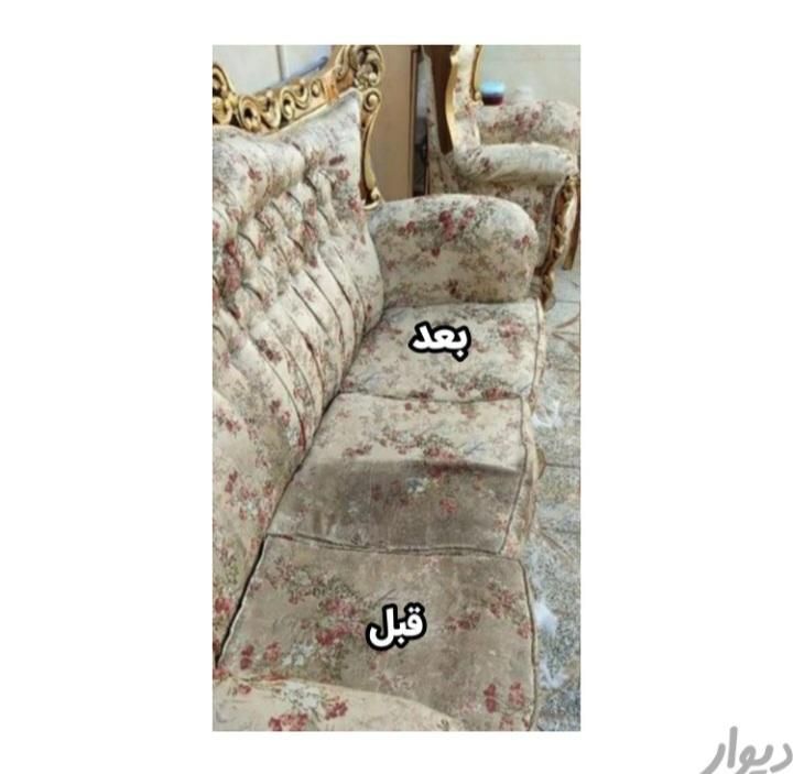 مبل شویی قدس  مبلشویی درمنزل تضمینی بدون برگشت لکه|خدمات نظافت|مشهد, کوی سیدی|دیوار