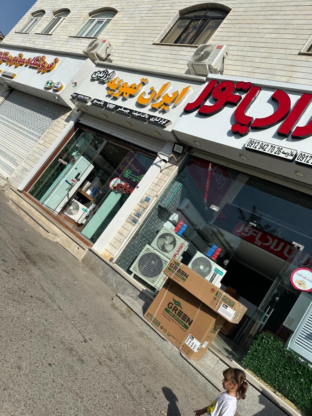 کولرگازی‌سقفی‌اینورتر36000اسپلیت اینورترگرین‌36|کولر گازی و فن‌کوئل|کرج, گوهردشت|دیوار