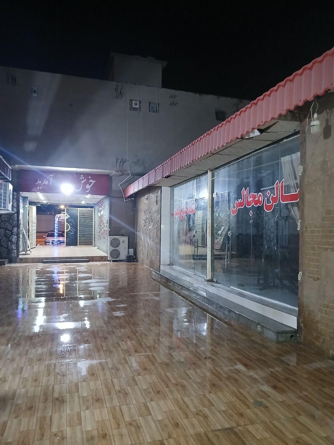 باغ تالار فانوس|خدمات پذیرایی، مراسم|بوشهر, |دیوار