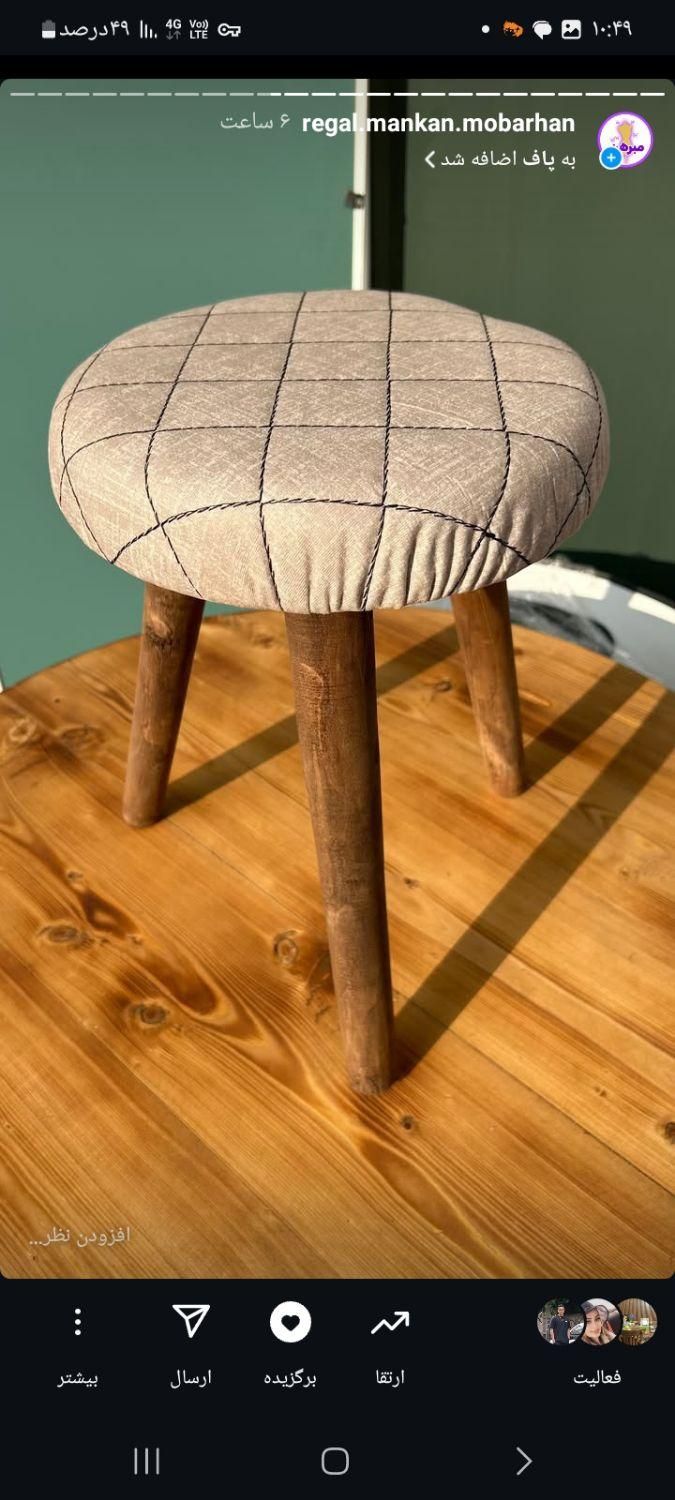 فلکه ۵طبقه ۳طبقه رگال مبرهن رگال بندی|فروشگاه و مغازه|رشت, استادسرا|دیوار