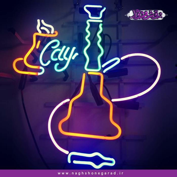 تابلو ال ای دی نئون شکل قلیان فضانورد|فروشگاه و مغازه|کرج, شهرک جهاننما|دیوار