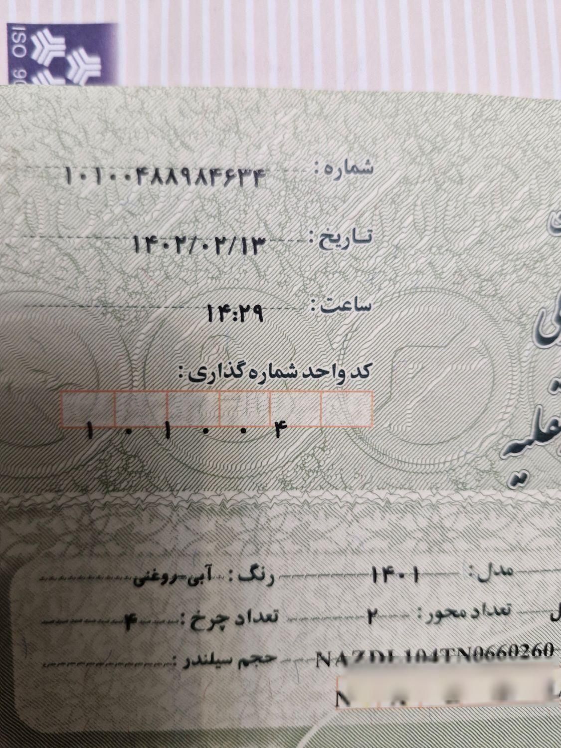 نیسان دیزل آپشنال|خودرو سواری و وانت|رامسر, |دیوار