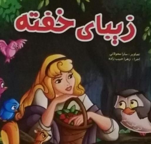 آزمون سیما گویندگی دوبله|خدمات آموزشی|تهران, بهار|دیوار