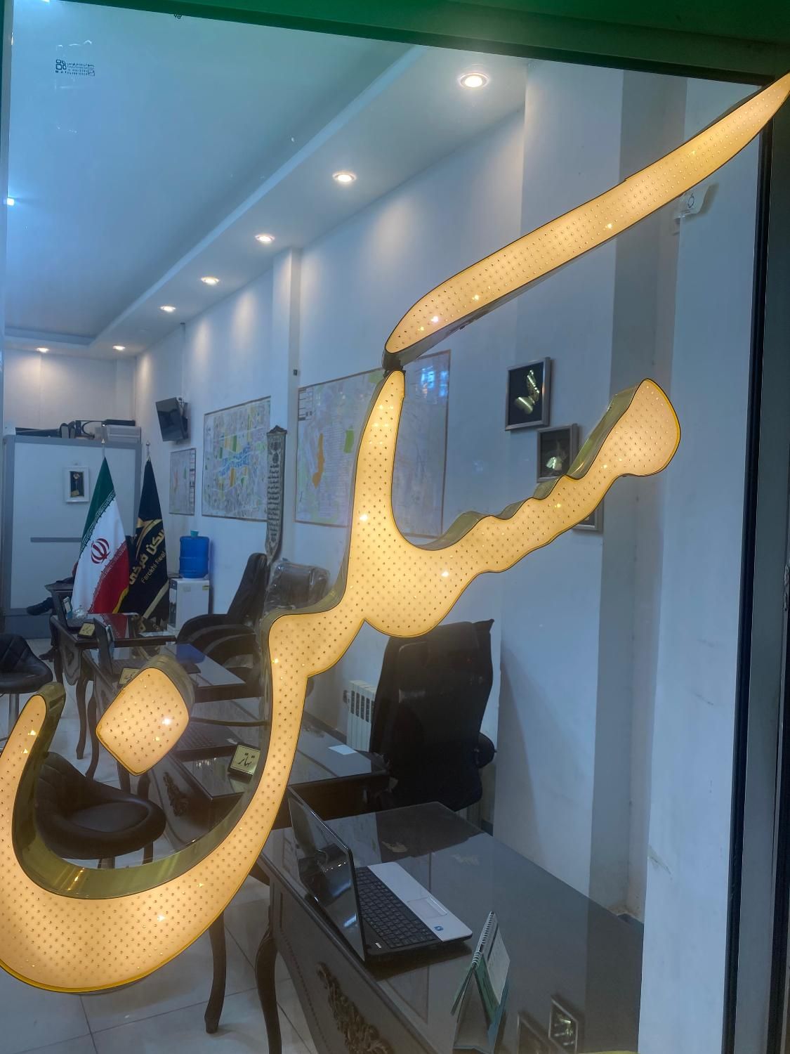 فروش ۲۵۰متری زمین گلبهار مشهد «کرج»|فروش زمین و ملک کلنگی|کرج, کوی مهر|دیوار