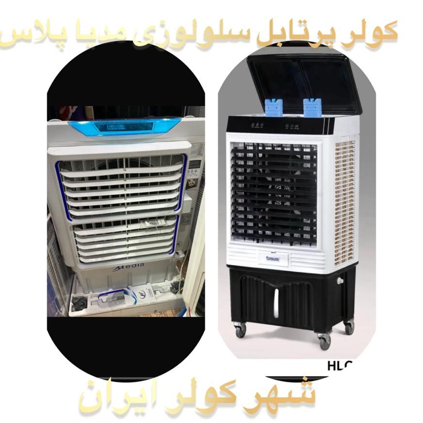 کولر پرتابل چرخدار مدیا پلاس بزرگ‌ و کوچک|کولر آبی|قم, سراجه|دیوار
