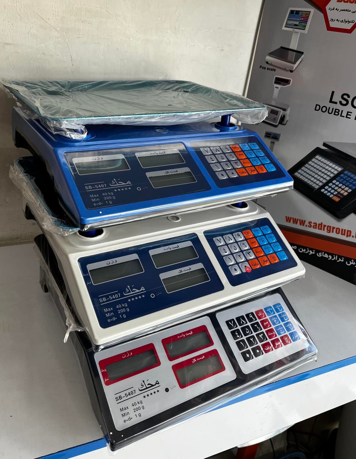 ترازو‌ ۴۰ کیلوگرم بدون المک ۶ رقمی ،باسکول‌،محک|فروشگاه و مغازه|مشهد, ایثارگران|دیوار