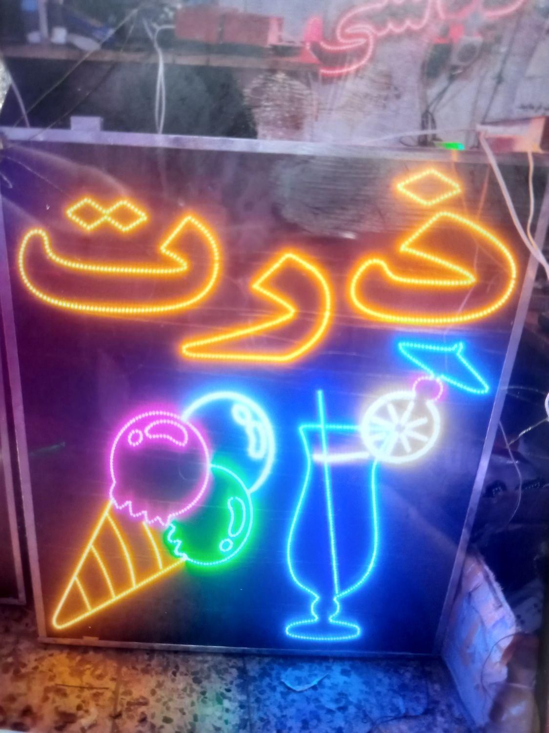 تابلو ال ای دی قهوه چای شیرداغ  اسپرسو|فروشگاه و مغازه|مشهد, جوادیه|دیوار