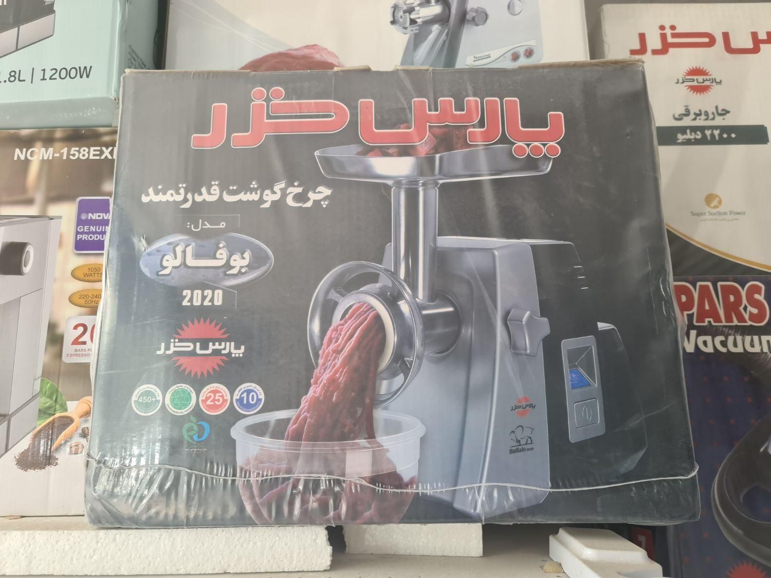 چرخ گوشت قدرتمند پارس خزر مدل بوفالو سفید مشکی|خردکن، آسیاب، غذاساز|مشهد, شهرک رازی (شهرک غرب)|دیوار