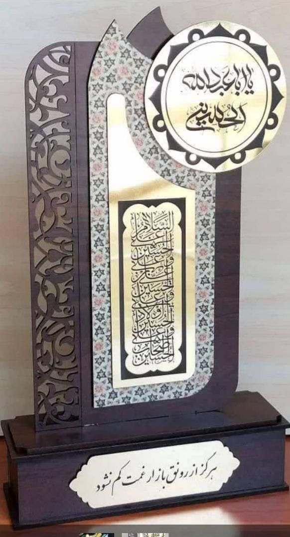 تندیس مناسبتی عاشورا|صنایع دستی و سایر لوازم تزئینی|خوانسار, |دیوار