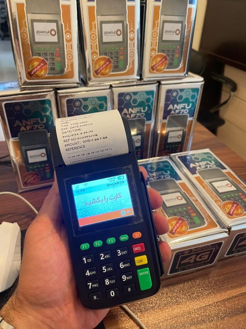 فروش کارتخوان  سیار پوز آنفو AF70|فروشگاه و مغازه|تهران, شمیران‌نو|دیوار
