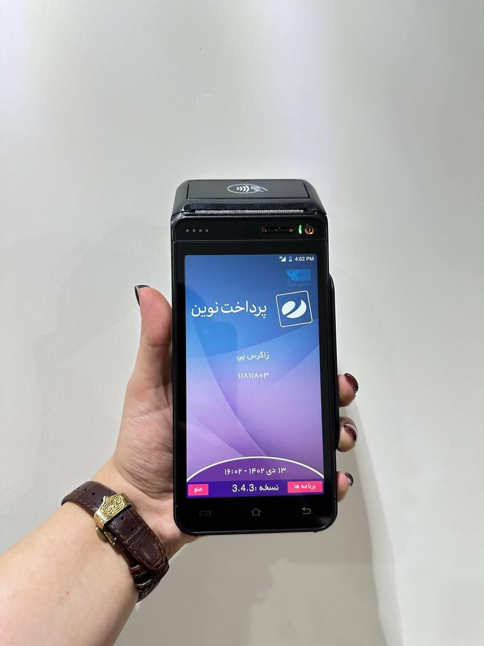 کارتخان رجیستر شده تعمیرات کارت خوان|فروشگاه و مغازه|مشهد, رسالت|دیوار