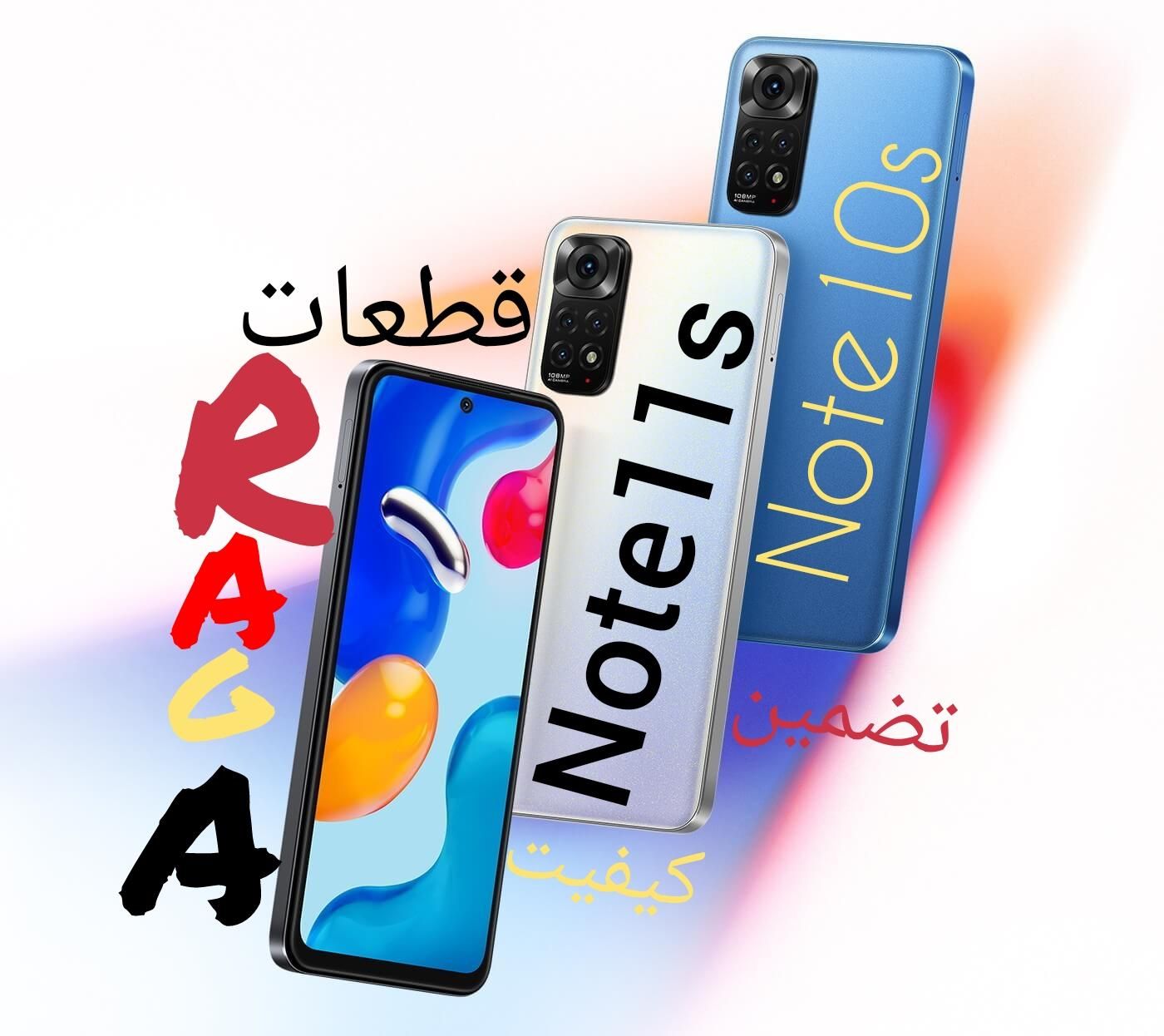 تاچ و ال سی دی نوت 11.۱۰ s السیدی a02.a51LCD|لوازم جانبی موبایل و تبلت|ری, فیروزآبادی|دیوار