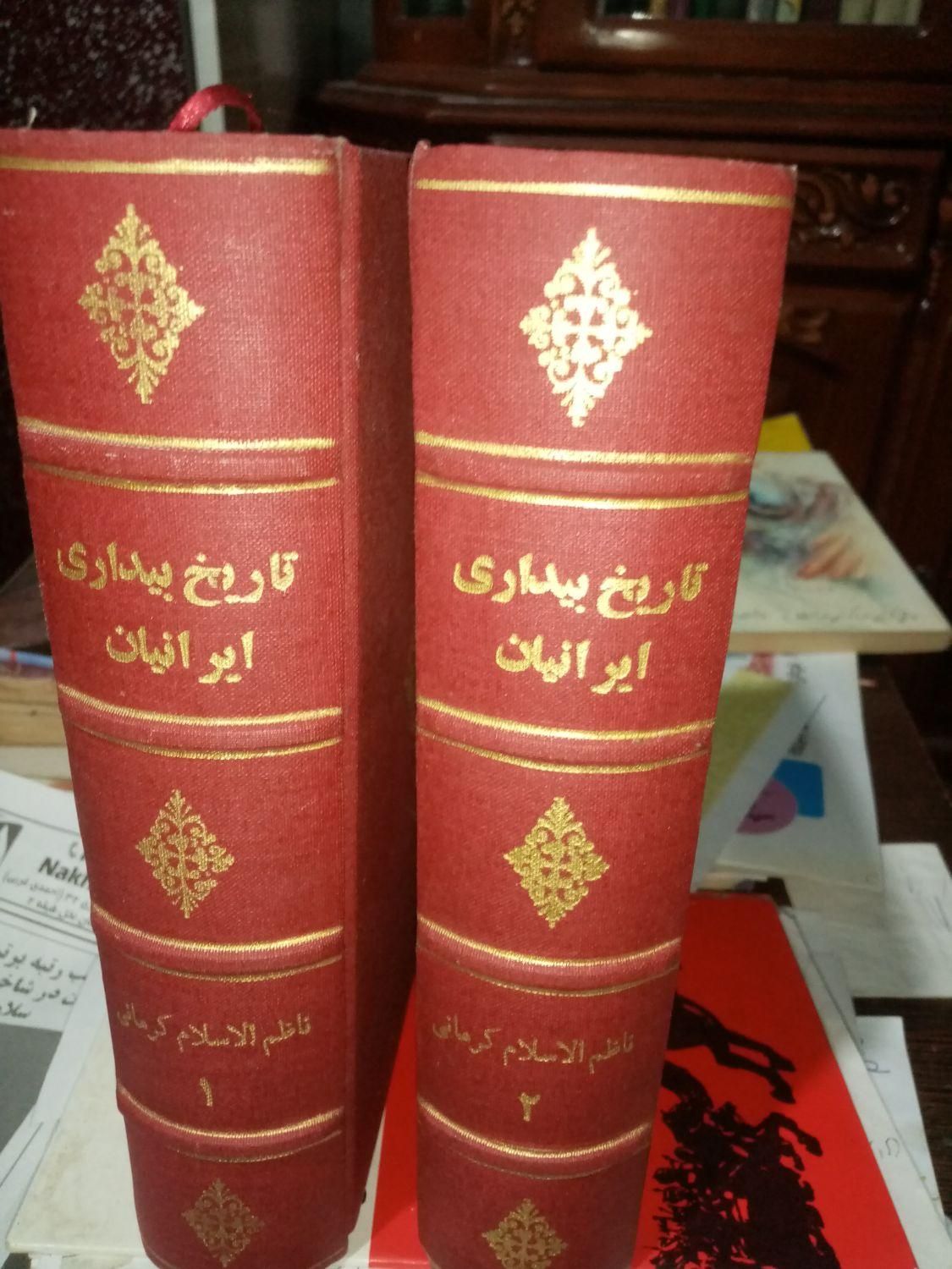 کتاب تاریخی قدیم نو|کتاب و مجله تاریخی|بم, |دیوار