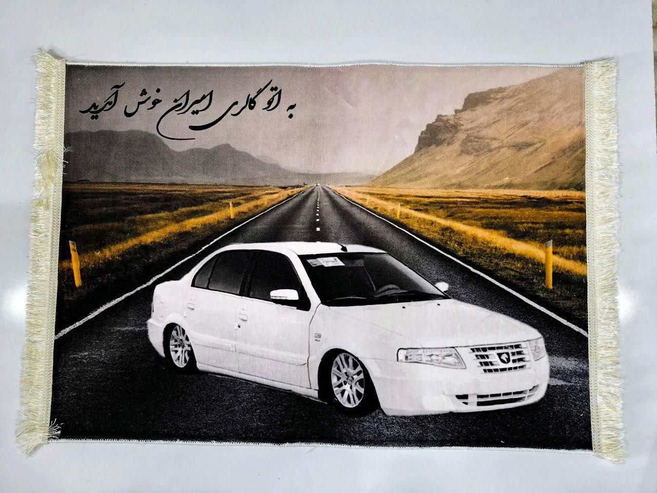 بهترین هدیه برای هرمناسبتی|فرش|بانه, |دیوار