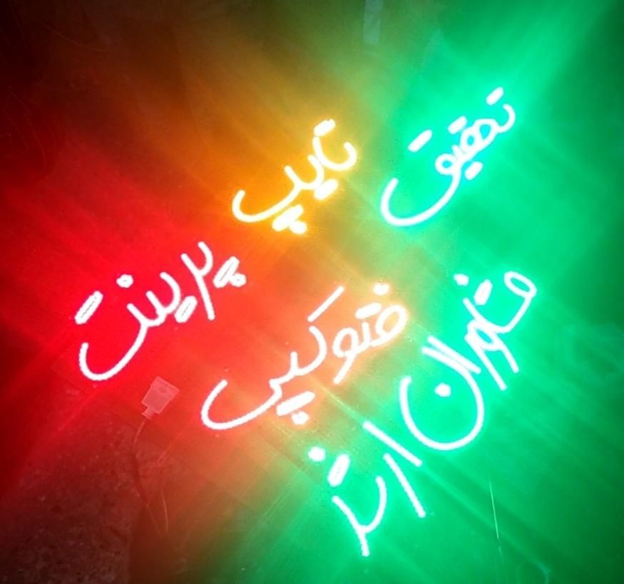 تابلو ال ای دی کافی نت محصولات فرهنگی گیم نت|فروشگاه و مغازه|مشهد, پنجتن|دیوار
