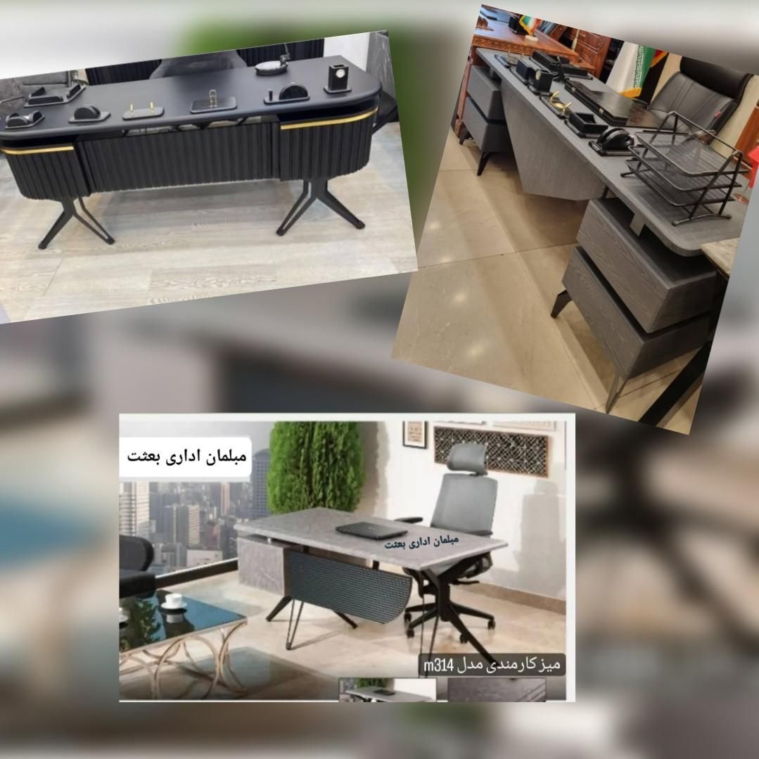 مبلمان اداری فلزی* میز مدیریت*  انتظار//|عمده‌فروشی|اصفهان, ملاصدرا|دیوار