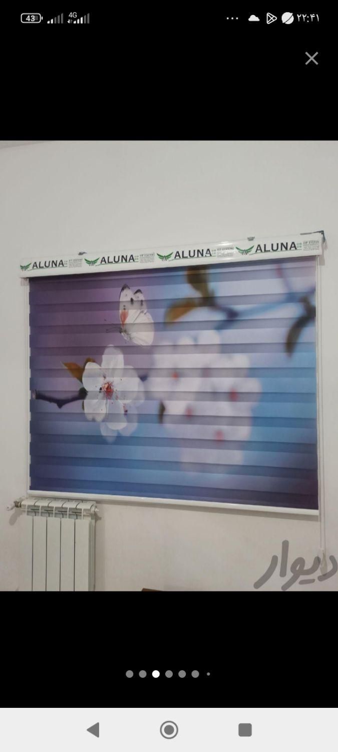 پرده زبرا طرحدار برند برتکس ترک|پرده، رانر، رومیزی|رشت, دیلمان|دیوار