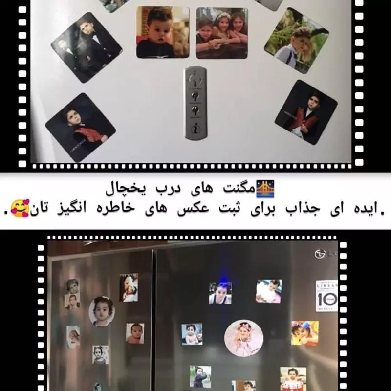 مگنت یخچال اختصاصی|کلکسیون و سرگرمی|شیراز, زند|دیوار