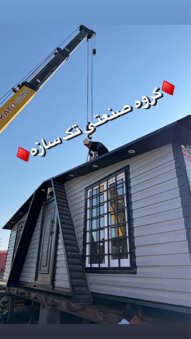 کانکس25 متری|مصالح و تجهیزات ساختمان|شهریار, |دیوار