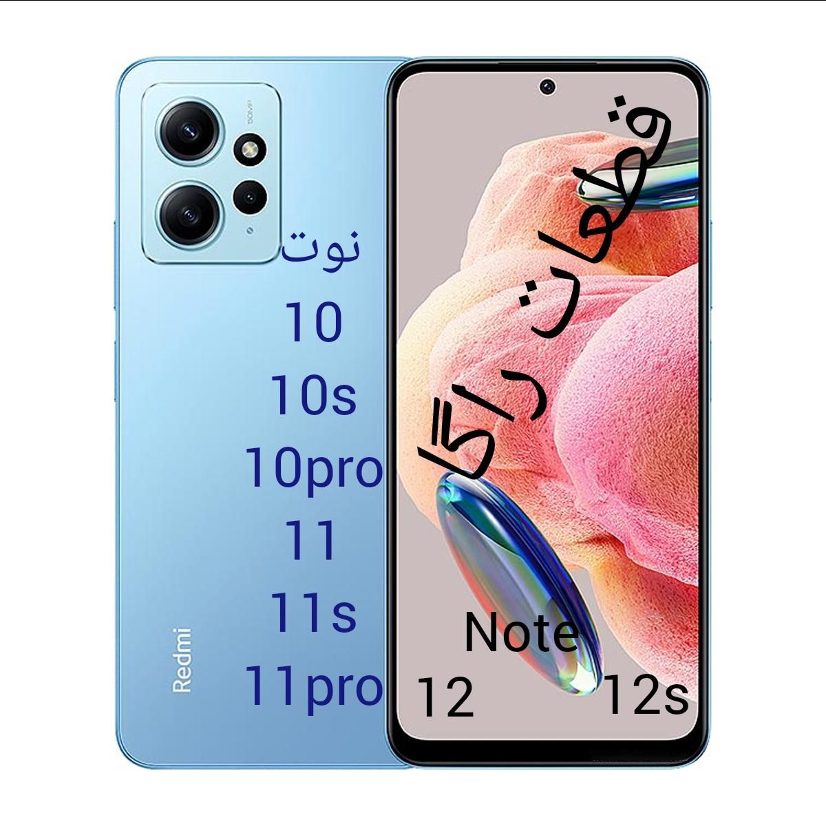 تاچ ال سی دی a50s y9 2019 note12s a14 mia3السیدی|لوازم جانبی موبایل و تبلت|ری, حمزهآباد|دیوار