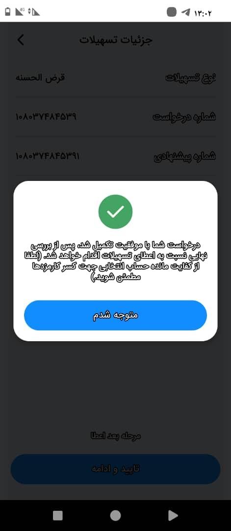 مرکز دریافت خدمات جانبی بانکی|خدمات مالی، حسابداری، بیمه|تهران, کوهک|دیوار