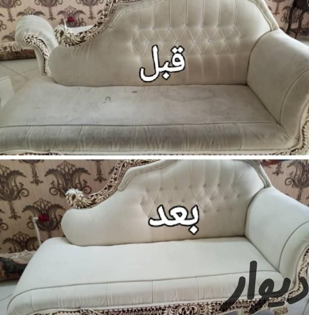 شرکت خدمات نظافتی پاک رام ث 22543نیروخانم آقا|خدمات نظافت|مشهد, وکیلآباد|دیوار