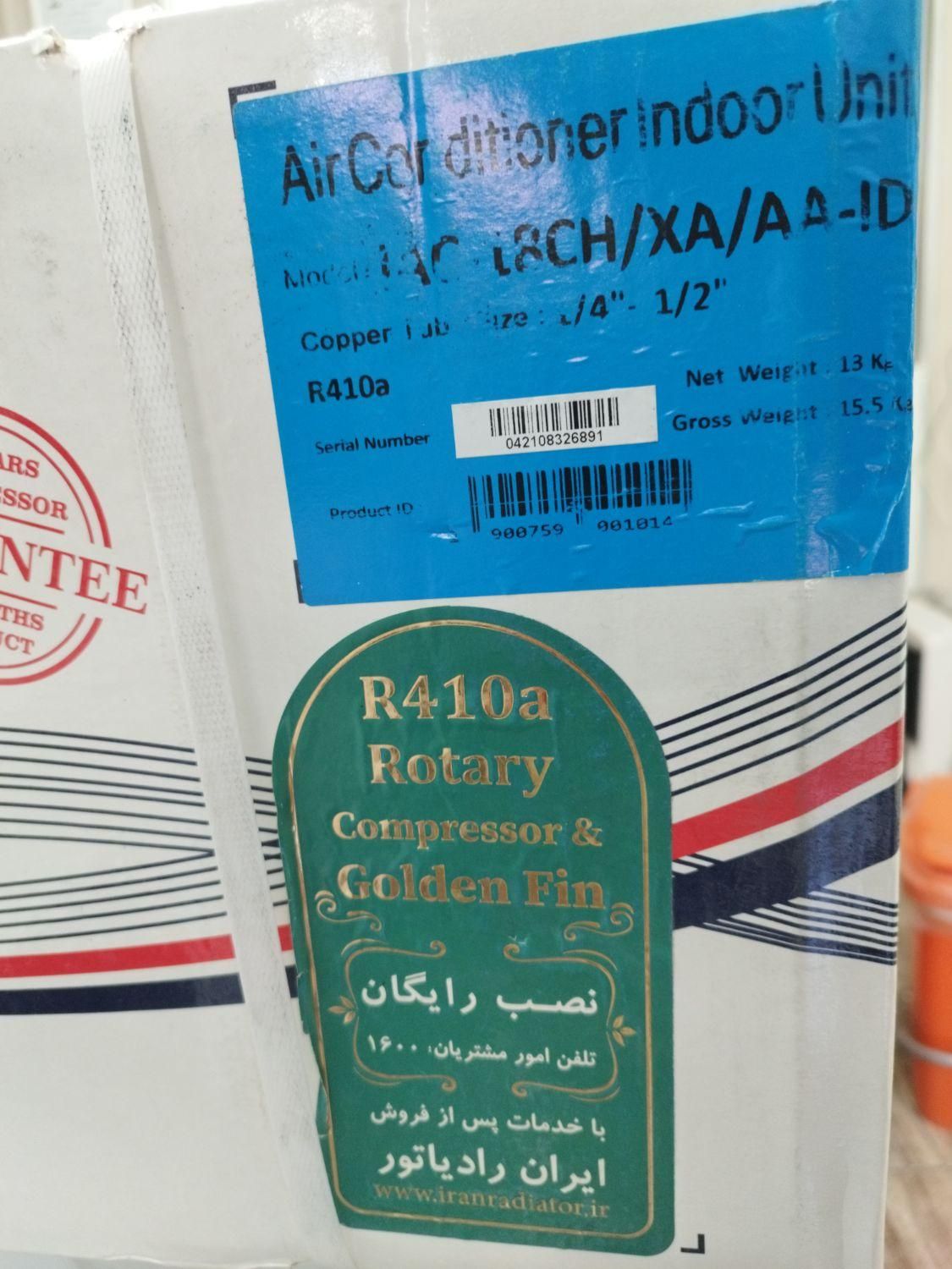 کولر گازی 18000 کازوکی سرمایش گرمایش گارانتی شرکتی|کولر گازی و فن‌کوئل|مشهد, عبادی|دیوار