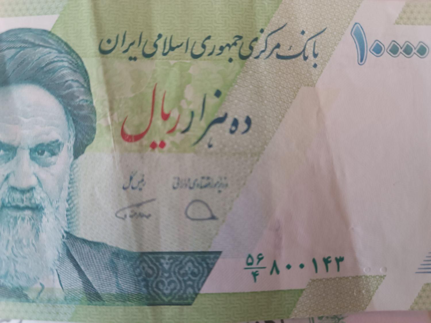 تعدادی پول کاغذی،سکه|کلکسیون سکه، تمبر، اسکناس|مشهد, کوی سیدی|دیوار