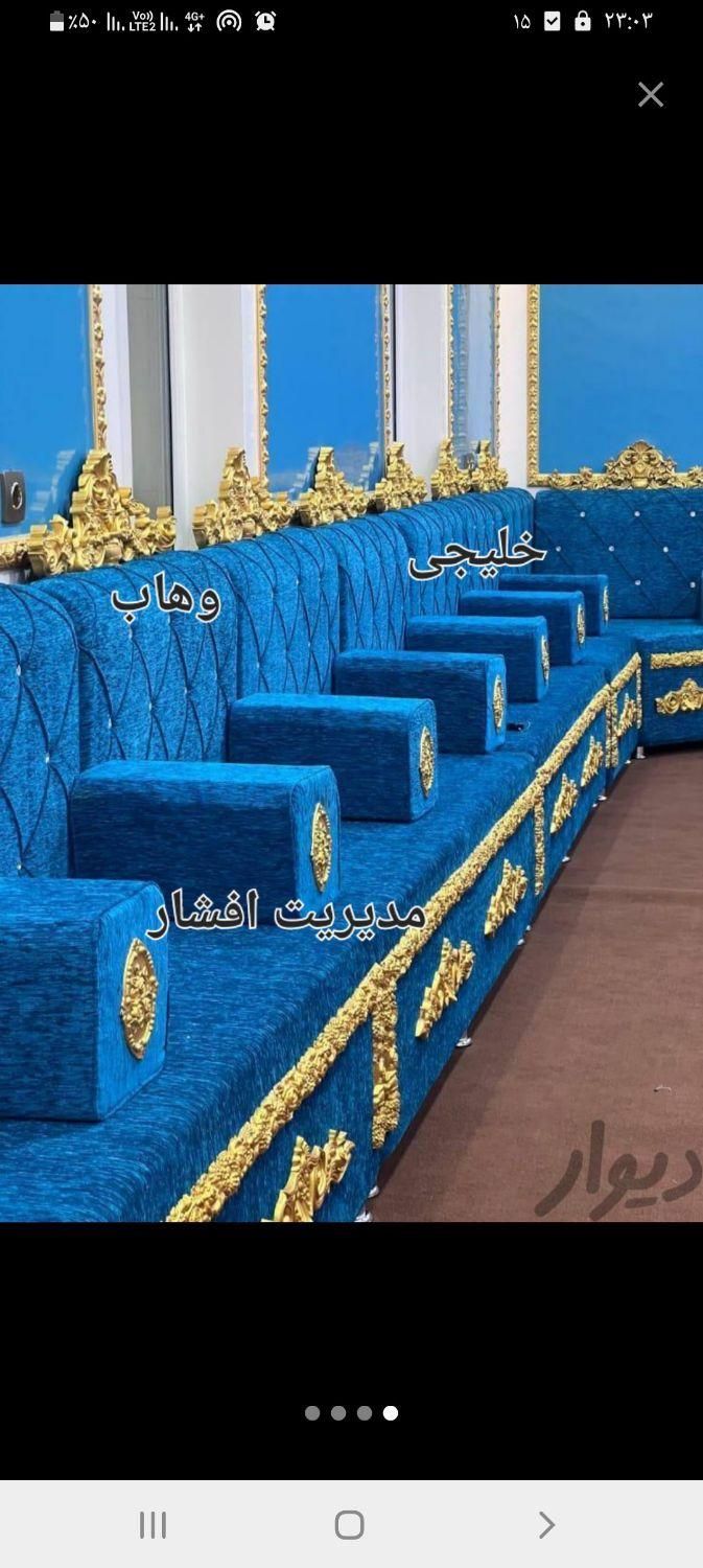 مبل خلیجی پشتی خلیجی کد۲۴۱۳|پشتی|اهواز, کمپلو جنوبی|دیوار