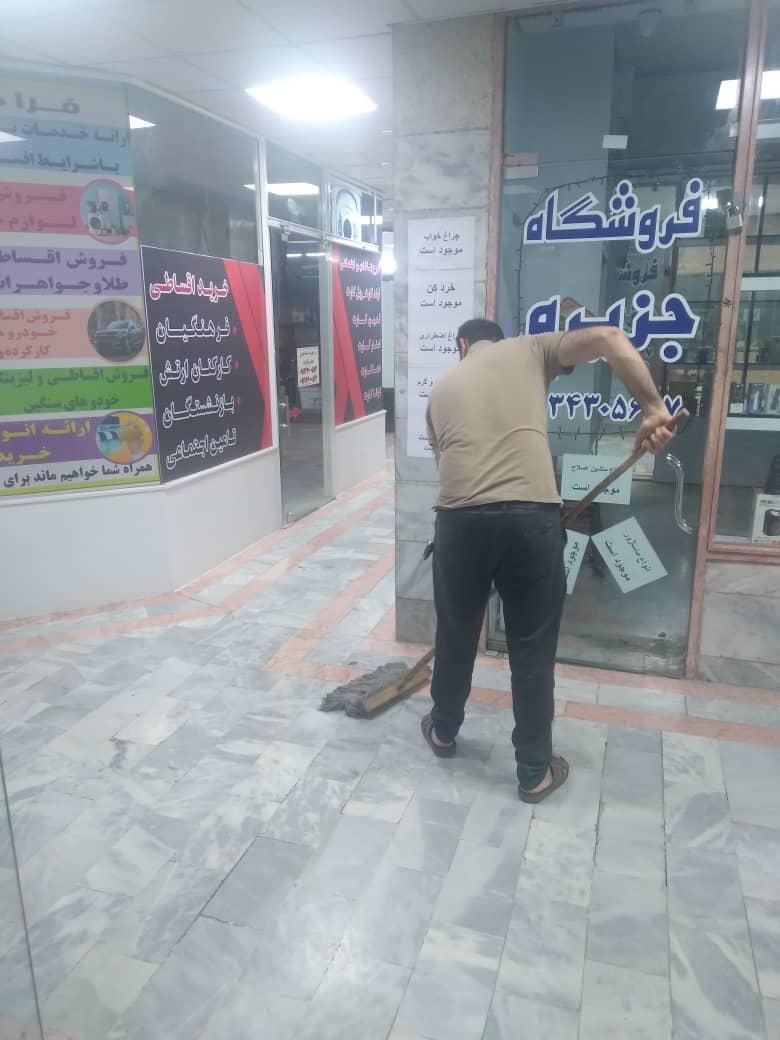 شرکت خدماتی و نظافتی آوا|خدمات نظافت|شاهین‌شهر, مخابرات (شهید بهشتی)|دیوار