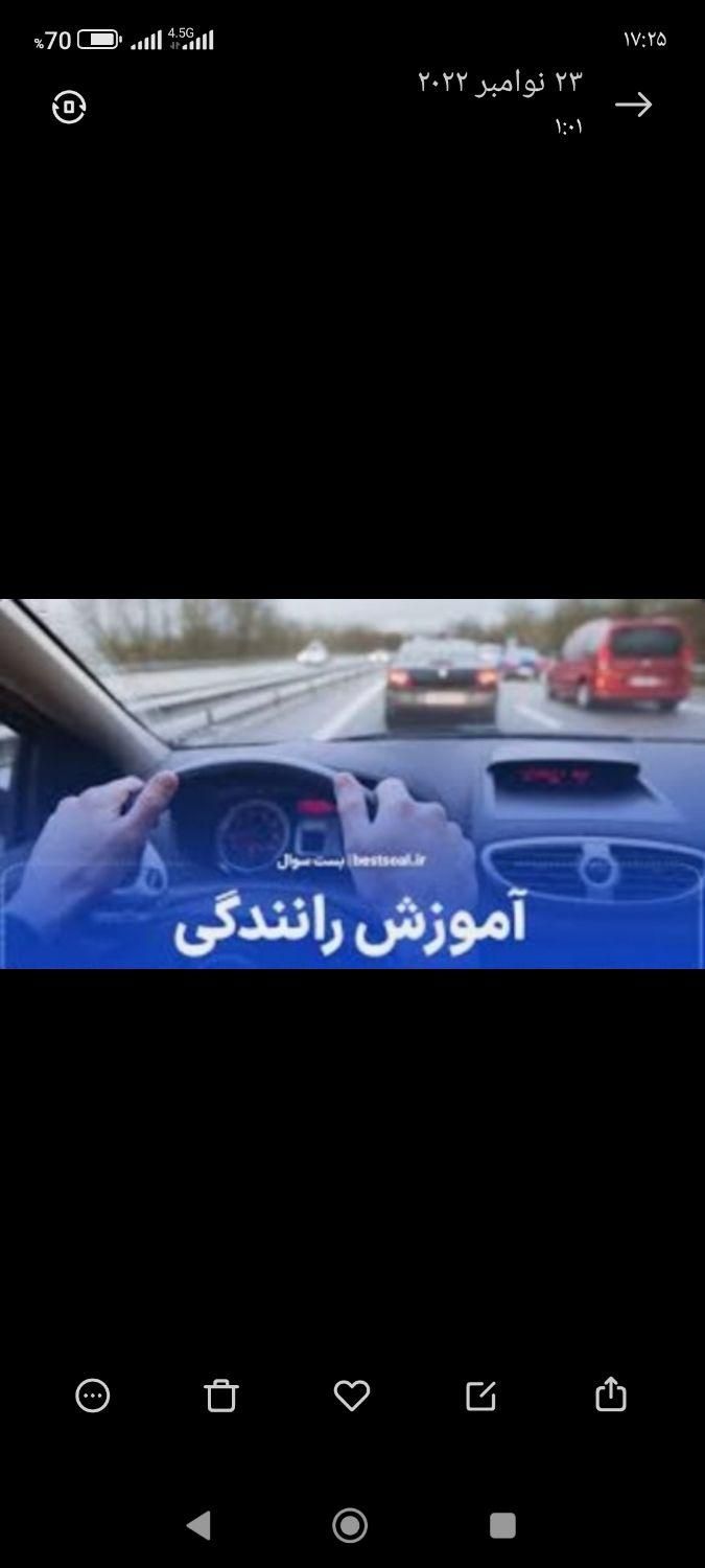 تعلیم و اموزش رانندگی کاملا تضمینی|خدمات آموزشی|کرمانشاه, |دیوار