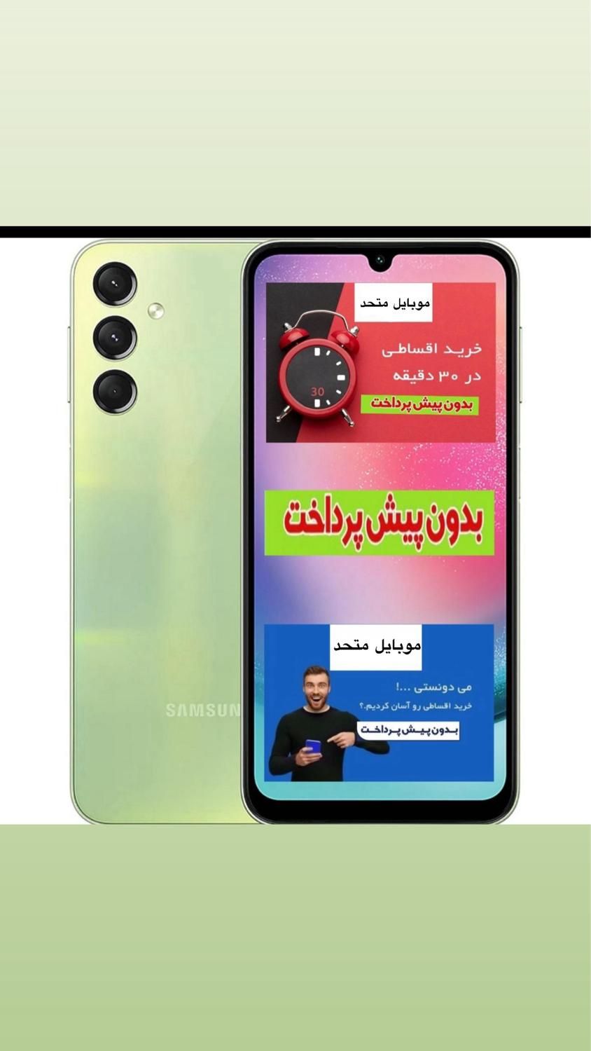 اقساط سامسونگ و شیایومی بدون چک و سفته و ضامن|موبایل|کرج, اصفهانی‌ها|دیوار