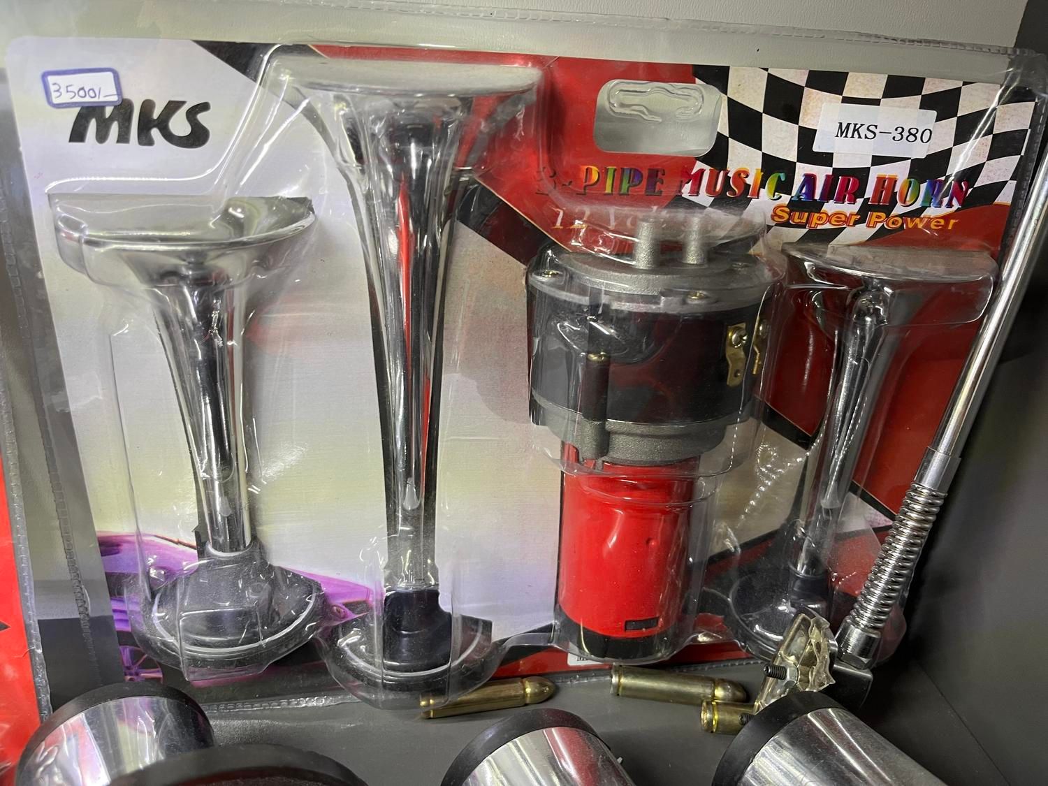 انواع بوق خودرو|قطعات یدکی و لوازم جانبی|اندیشه, اندیشه فاز ۱|دیوار