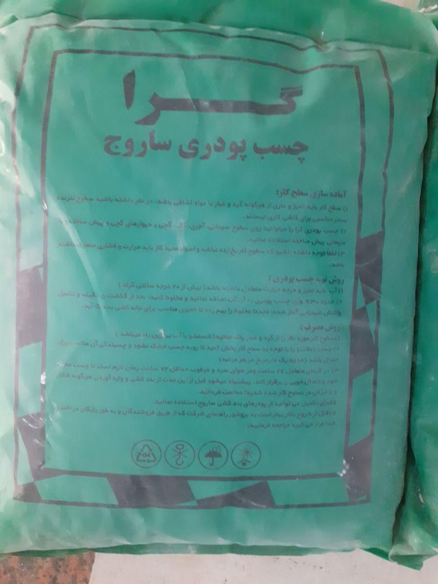 پخش مصالح عمده وخرده آجر فشاری واجر۱۰سوراخ بسته ای|عمده‌فروشی|تهران, نارمک جنوبی|دیوار
