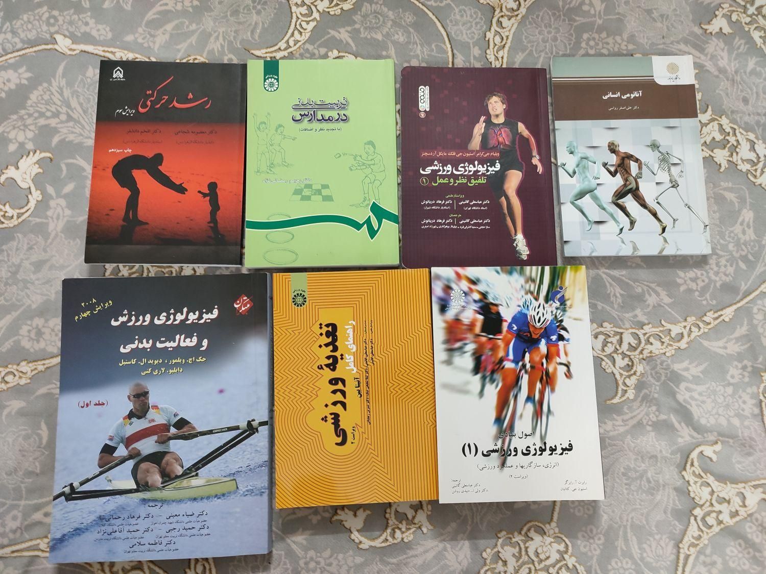 کتاب درسی|کتاب و مجله آموزشی|تهران, مهرآباد جنوبی|دیوار